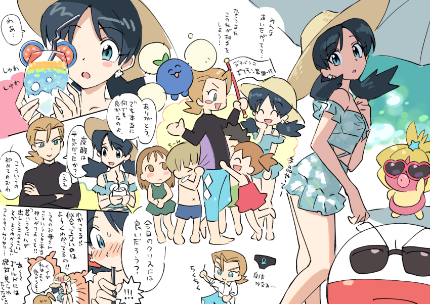 2boys 3girls :d bare_shoulders barefoot black_hair blush blush_stickers closed_eyes commentary_request cup drinking_straw earrings electrode_(pokemon) eusine_(pokemon) eyelashes flag gen_1_pokemon gen_2_pokemon glass green_eyes hands_up hat heart heart-shaped_eyewear holding holding_cup holding_flag jewelry jumpluff kris_(pokemon) liquid long_hair multiple_boys multiple_girls nibo_(att_130) nintendo open_mouth pokemon pokemon_(creature) pokemon_adventures smile smoochum speech_bubble standing sunglasses sweatdrop swimsuit translation_request twintails |d
