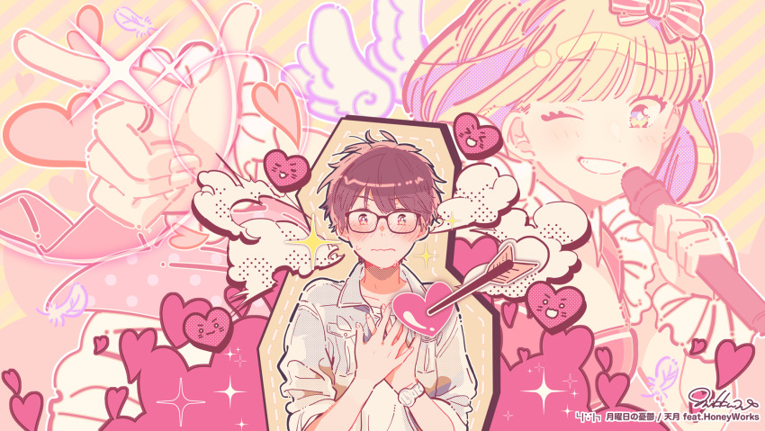 1boy 1girl arrow_through_heart artist_name_(singer) blonde_hair blush brown_hair commentary_request finger_gun glasses grey_jacket grin heart highres holding holding_microphone honeyworks jacket looking_at_viewer lovestruck microphone mikkun_04 narumi_mona official_art one_eye_closed own_hands_together short_hair signature smile song_name sparkle sweat wavy_mouth