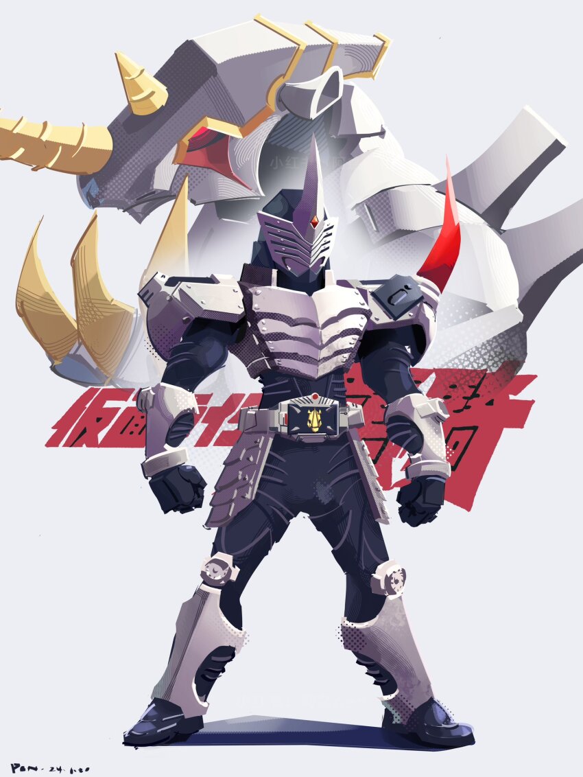 1boy advent_deck armor belt contract_monster highres horns kamen_rider kamen_rider_gai kamen_rider_ryuki_(series) male_focus metalgelas metalhorn monster penpenhuihui rhinoceros silver_armor single_horn standing v_buckle white_background