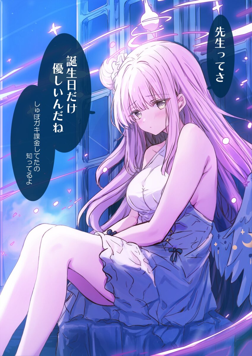 1girl blue_archive breasts cutlass_(classic_chocolate) dress halo highres large_breasts long_hair looking_at_viewer mika_(blue_archive) pink_hair pink_halo sideboob sitting solo speech_bubble translation_request white_dress white_wings wings
