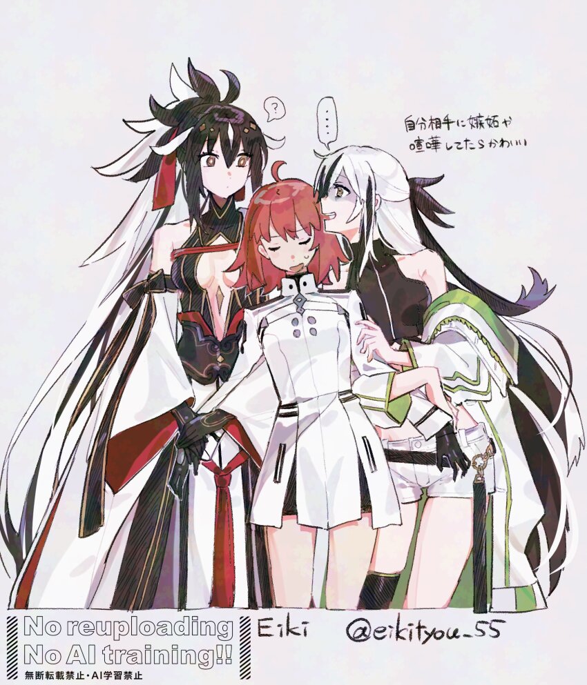 ... 3girls ? ahoge armor bare_shoulders belt black_gloves black_hair black_shirt black_shorts black_skirt black_thighhighs breasts center_opening closed_eyes cropped_shirt detached_sleeves eiki_(eikityou_55) fate/grand_order fate_(series) fujimaru_ritsuka_(female) fujimaru_ritsuka_(female)_(decisive_battle_chaldea_uniform) gloves gold_trim green_eyes green_jacket hair_between_eyes halterneck high_ponytail highres jacket japanese_armor layered_skirt long_hair long_sleeves medium_breasts multicolored_hair multicolored_jacket multiple_girls nagao_kagetora_(fate) off_shoulder open_clothes open_jacket open_mouth orange_hair ponytail shaded_face shirt short_hair short_shorts shorts sidelocks single_thighhigh skirt sleeveless sleeveless_shirt smile thigh_strap thighhighs thighs translation_request two-tone_hair two-tone_jacket uesugi_kenshin_(fate) uesugi_kenshin_(second_ascension)_(fate) uesugi_kenshin_(third_ascension)_(fate) very_long_hair white_hair white_jacket white_shorts white_skirt wide_sleeves yellow_eyes