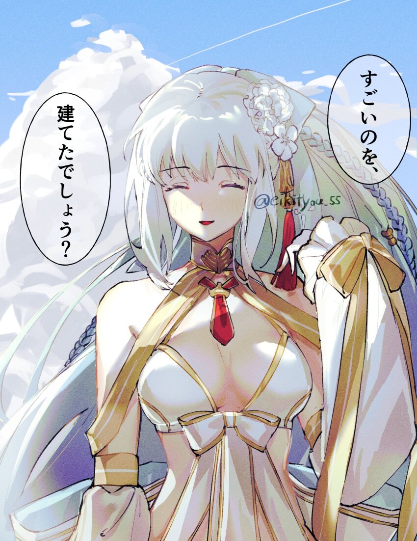 1girl artist_name closed_eyes cloud eiki_(eikityou_55) fate/grand_order fate_(series) hair_between_eyes highres long_hair morgan_le_fay_(fate) morgan_le_fay_(water_princess)_(fate) ponytail smile speech_bubble swimsuit white_hair