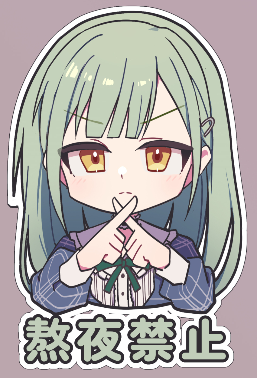 1girl bang_dream! bang_dream!_it&#039;s_mygo!!!!! casual chinese_commentary chinese_text choker closed_mouth commentary_request cropped_torso deformed fingers_to_mouth frilled_choker frilled_shirt_collar frills green_hair green_ribbon grey_background hair_ornament hairclip hands_up highres light_blush long_sleeves looking_at_viewer mortis_(bang_dream!) mortis_(persona)_(bang_dream!) neck_ribbon outline plaid_clothes ribbon scene_reference serious simple_background sleeve_cuffs solo split_mouth straight-on straight_hair swept_bangs translation_request v-shaped_eyebrows wakaba_mutsumi white_outline x_fingers yellow_eyes zhong_xiansheng