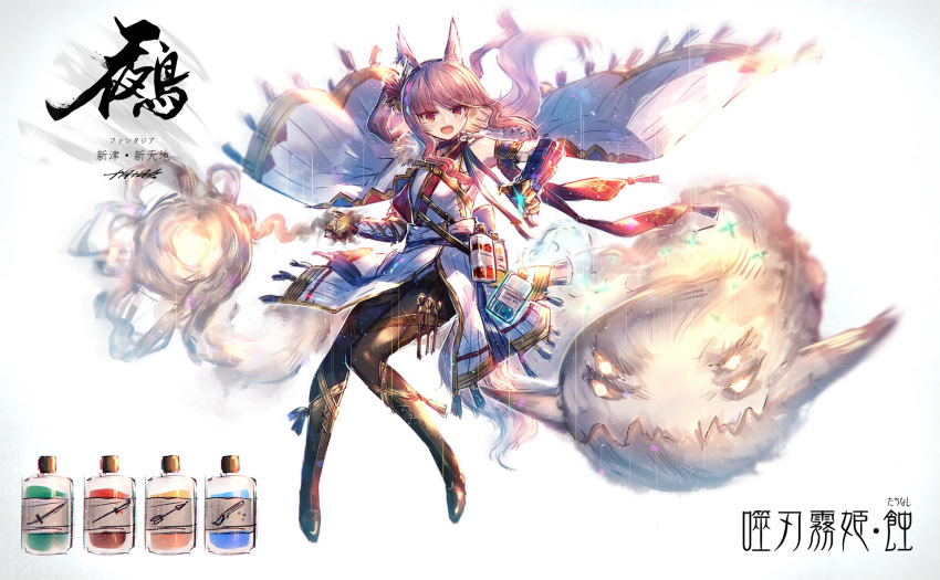 1boy :d alchemist animal_ears black_pantyhose bottle brown_eyes brown_hair capelet character_name copyright_name fox_ears full_body ghost heiwari_kanade highres knees_together_feet_apart long_hair male_focus multiple_girls open_mouth original pantyhose pixiv_fantasia pixiv_fantasia_t smile solo teeth trap uniform wavy_hair