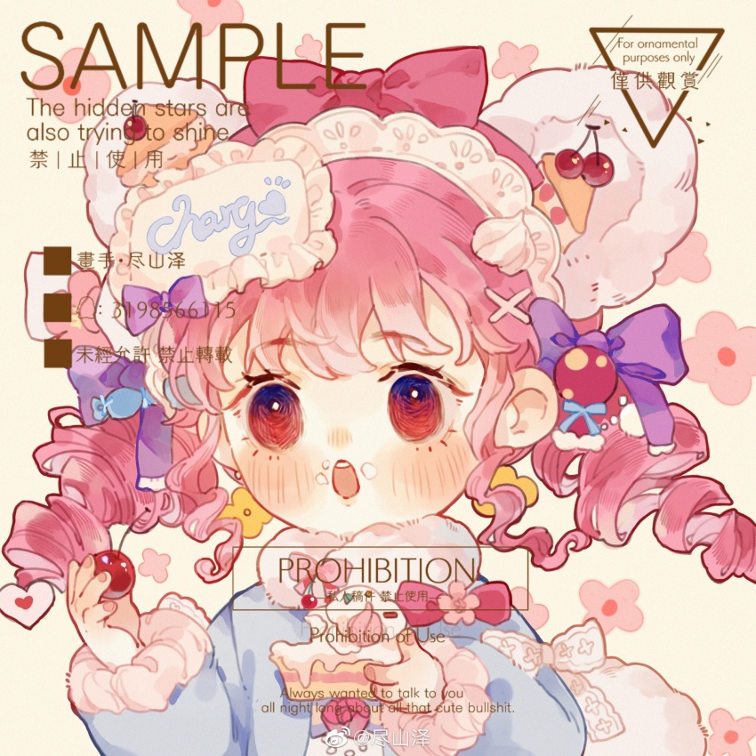 1girl animal_ears artist_request beads bear_ears bear_girl bear_tail blue_bow blue_eyes blunt_bangs bow cake candy_hair_ornament check_artist cherry chinese_commentary commentary_request commission crumbs drill_hair earrings eating eyelashes fingernails floral_background flower flower_earrings food food-themed_hair_ornament fruit fur_scarf hair_beads hair_bow hair_ornament highres holding holding_food holding_fruit jacket jewelry lace_bow long_hair looking_ahead maid_headdress mask mask_on_head multiple_hair_bows open_clothes open_jacket open_mouth original pink_bow pink_flower pink_hair purple_bow putong_xiao_gou red_eyes ringlets sample_watermark scarf second-party_source shirt sidelocks solo strawberry_shortcake tail tareme teeth too_many_watermarks twin_drills upper_body upper_teeth_only watermark weibo_watermark white_mask white_scarf white_shirt x_hair_ornament yellow_background yellow_flower