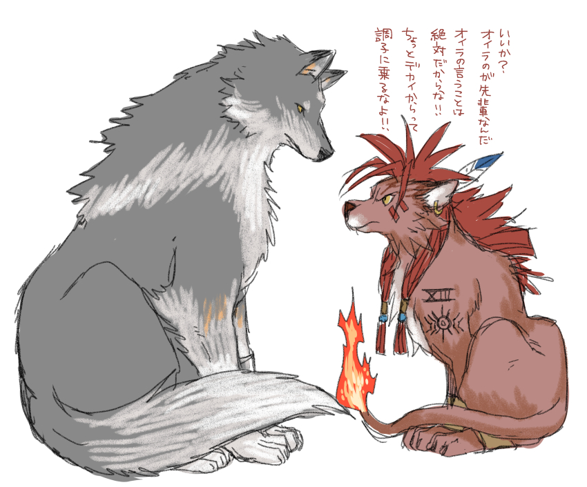 absurdres arm_tattoo black_fur braid commentary_request crossover ear_piercing earrings eye_contact facial_mark feather_hair_ornament feathers final_fantasy final_fantasy_vii final_fantasy_xvi fire hair_ornament hair_tie highres in-franchise_crossover jewelry looking_at_another no_humans none_(kameko227) orange_fur piercing profile red_xiii simple_background single_earring sitting tail tattoo torgal_(ff16) translation_request twin_braids white_background yellow_eyes