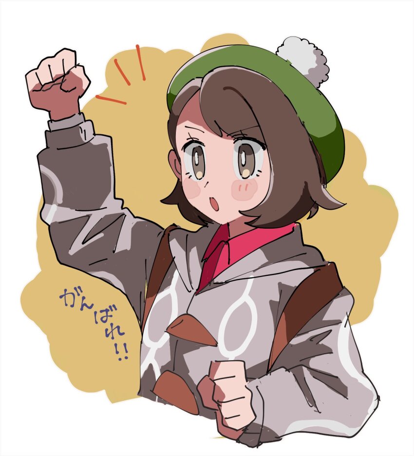 1girl :o arm_up bright_pupils brown_eyes brown_hair cardigan cheering clenched_hands gloria_(pokemon) green_hat grey_cardigan hat highres long_sleeves nintendo open_mouth pokemon pokemon_swsh shichibee_(stm_mimi) short_hair solo tam_o&#039;_shanter upper_body v-shaped_eyebrows white_pupils