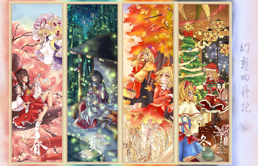 6+girls :d ^_^ absurdres aki_minoriko aki_shizuha alcohol alice_margatroid apple autumn autumn_leaves bamboo bamboo_forest basket black_bow black_bowtie black_hair black_leggings black_skirt blonde_hair blue_dress blue_eyes boots bow bowtie broom brown_boots brown_eyes brown_hair capelet cherry_blossoms chest_sarashi christmas christmas_lights christmas_tree closed_eyes compilation cup detached_sleeves dress eientei emloste festival fireflies fireworks flower flower_in_jar food forest frills fruit fujiwara_no_mokou garter_straps gift grape_hat_ornament grapes grass green_bow green_bowtie hair_ribbon hakurei_reimu hat hat_bow hat_ribbon headband highres holding holding_basket holding_cup holding_gift holding_umbrella houraisan_kaguya house indoors kirisame_marisa lap_pillow leaf leggings light_bulb looking_to_the_side lying mob_cap multiple_girls nature neckerchief night night_sky on_stomach open_mouth orange_dress orange_eyes orange_shirt orange_skirt outdoors pants parasol petals potato puffy_sleeves purple_dress purple_tabard red_dress red_hat red_headband red_pants red_ribbon red_shirt red_skirt ribbon rice_(plant) sake santa_hat sarashi sash scenery seasons shirt siblings sisters sitting skirt sky smile socks spring_(season) star_(symbol) summer tabard teapot torii touhou tree umbrella white_capelet white_dress white_hair white_ribbon white_shirt white_socks wind wind_chime window winter winter_uniform yellow_eyes yellow_neckerchief yellow_sleeves
