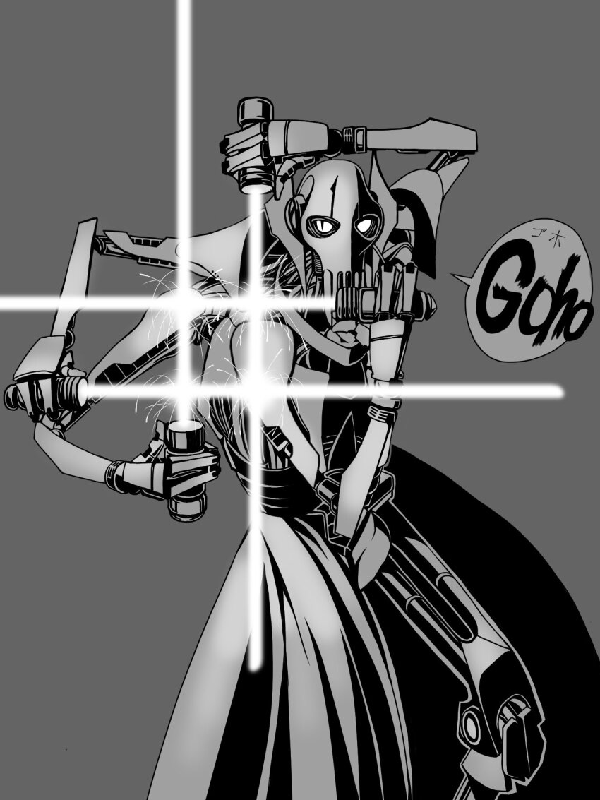 1boy commentary_request cyborg dual_persona energy_sword extra_arms general_grievous greyscale hellsing highres holding holding_weapon lightsaber male_focus monochrome parody robe solo star_wars sword tsuno_(ikkakusu) weapon