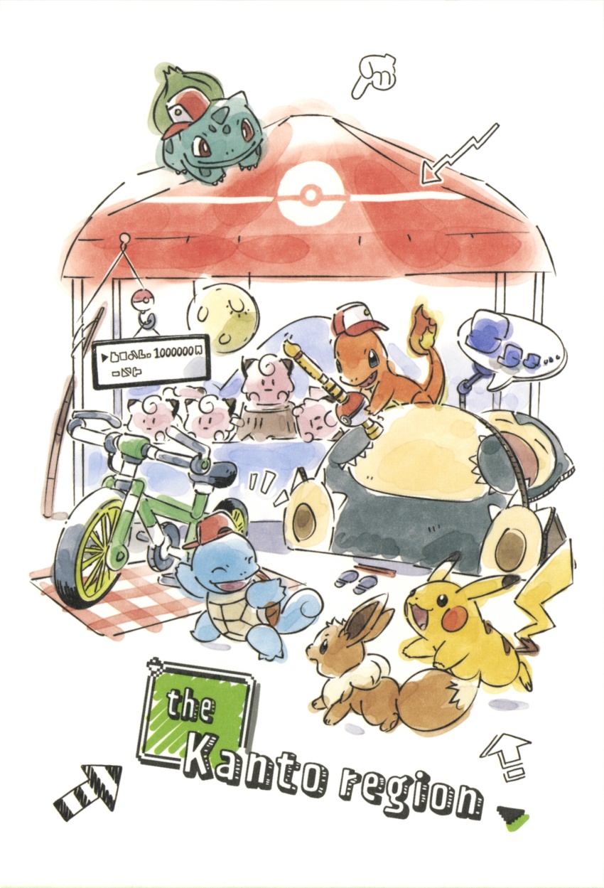absurdres arrow_(symbol) backwards_hat bicycle bulbasaur charmander clefairy closed_eyes closed_mouth clothed_pokemon dot_nose eevee english_text fire fishing_rod flame-tipped_tail flute gen_1_pokemon hat highres holding holding_flute holding_instrument instrument mizutani_megumi nintendo official_art open_mouth pikachu poke_ball_symbol poke_ball_theme poke_flute pokemon pokemon_(creature) pokemon_focus pokemon_rgby red_hat simple_background smile snorlax squirtle stuffed_toy tail third-party_source white_background