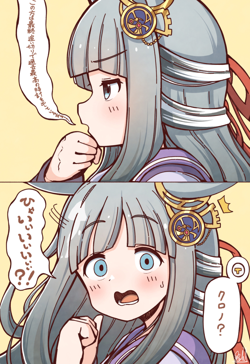 1girl animal_ears blue_eyes blush breasts chrono_genesis_(umamusume) commentary_request grey_hair hair_between_eyes hair_ornament highres horse_girl looking_at_viewer portrait rakugakiraid simple_background solo surprised sweatdrop thinking translation_request umamusume