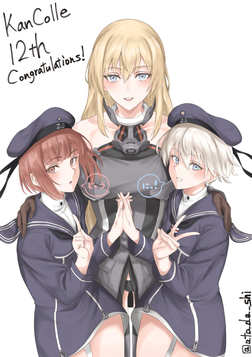 3girls absurdres anchor_choker anniversary atodashi bare_shoulders bismarck_(kancolle) black_panties blonde_hair blue_dress blue_eyes blue_hat breasts brown_eyes brown_gloves brown_hair detached_sleeves dress gloves hair_between_eyes hat highres kantai_collection large_breasts long_hair looking_at_viewer military_uniform multiple_girls panties sailor_dress sailor_hat short_hair smile underwear z1_leberecht_maass_(kancolle) z3_max_schultz_(kancolle)