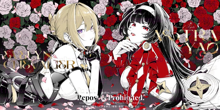 2girls absurdres arm_strap astra_yao black_gloves black_hair black_pants blonde_hair blunt_sidelocks character_name chest_harness dress elbow_gloves evelyn_chevalier flower gloves hair_intakes hairband half_gloves harness hashtag-only_commentary high-waist_pants highres kiguchi_hikaru latex_pants long_hair looking_at_viewer lying multiple_girls necktie on_stomach open_mouth pants parted_lips pink_flower pink_rose purple_eyes red_eyes red_flower red_rose red_shrug ring_hair_ornament rose shirt sidelocks single_elbow_glove single_half_glove tight_clothes tight_pants too_many_watermarks uneven_bangs upper_body watermark white_dress white_hairband white_shirt yellow_necktie zenless_zone_zero