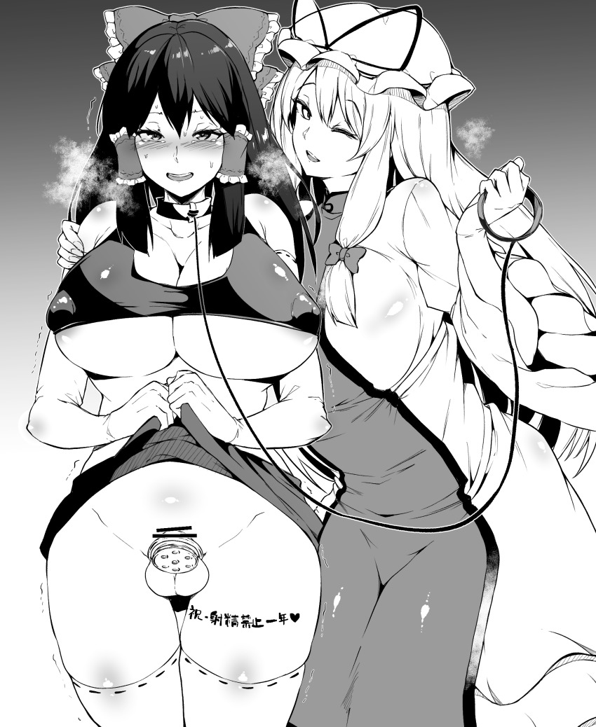 1futa 1girl absurdres areola_slip blush breasts censored chastity_cage cleavage clothes_lift collar covered_erect_nipples femdom flat_chastity_cage futanari hair_ribbon hakurei_reimu hat highres huge_breasts humiliation leash long_hair makin_tama mob_cap penis pointless_censoring ribbon robe skirt skirt_lift small_chastity_cage small_penis tabard testicles thighhighs touhou yakumo_yukari