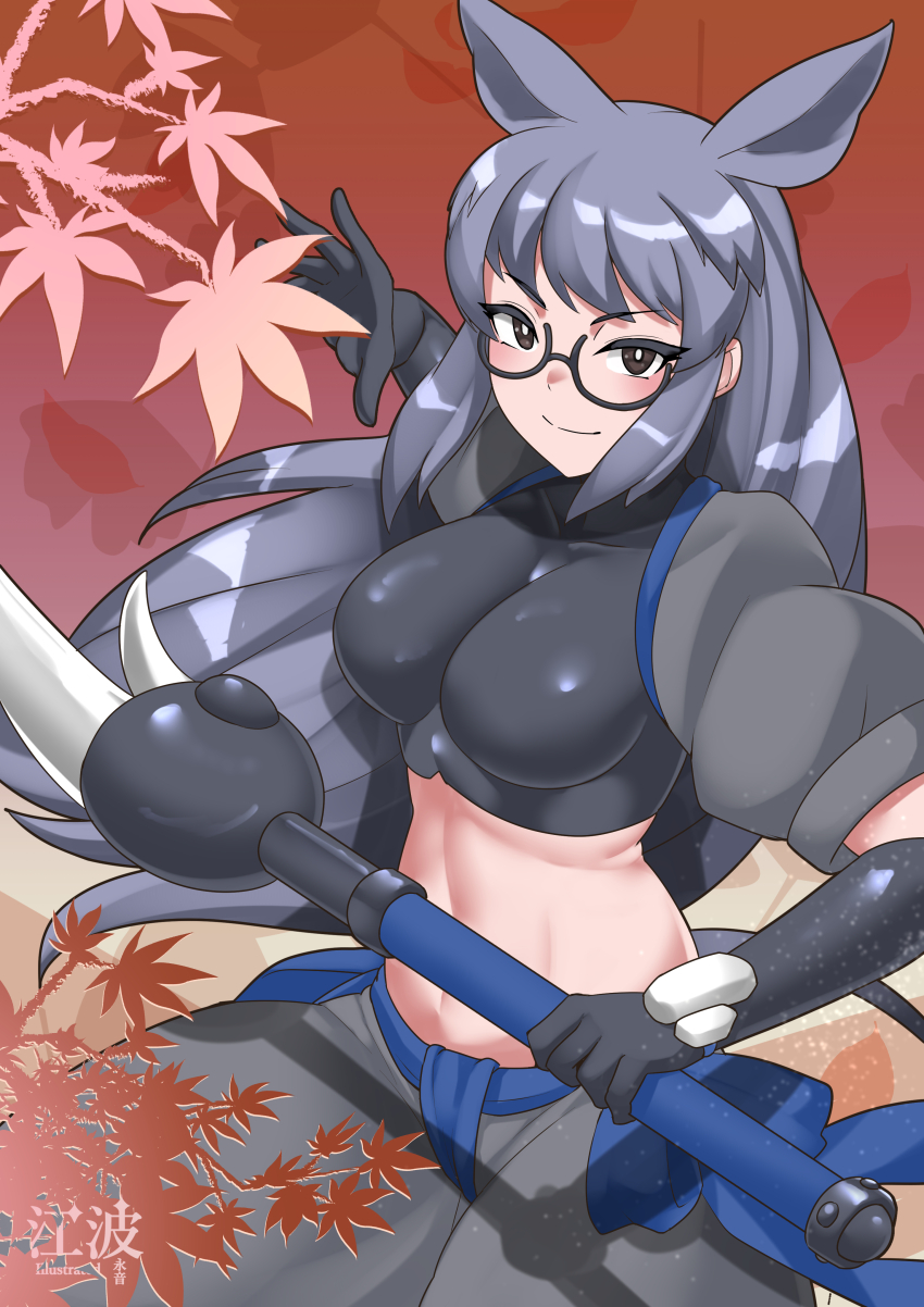 1girl absurdres animal_ears armor black_eyes black_rhinoceros_(kemono_friends) elbow_gloves extra_ears glasses gloves grey_hair highres holding holding_polearm holding_weapon kawanami_eito kemono_friends kemono_friends_3 leaf long_hair looking_at_viewer maple_leaf muscular muscular_female navel pants polearm rhinoceros_ears rhinoceros_girl rhinoceros_tail solo tail weapon