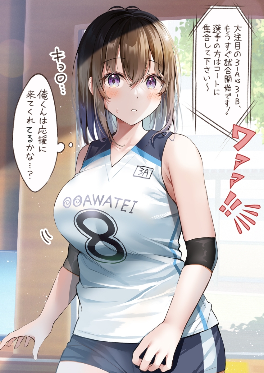 1girl blush breasts brown_hair clothes_writing cowboy_shot elbow_pads gym_shorts hawawa-chan_(shiro_kuma_shake) highres indoors jersey large_breasts looking_at_viewer original purple_eyes shirt shirt_writing short_hair shorts sirokuma_shake sleeveless sleeveless_shirt smile solo speech_bubble sportswear thought_bubble translated volleyball_uniform
