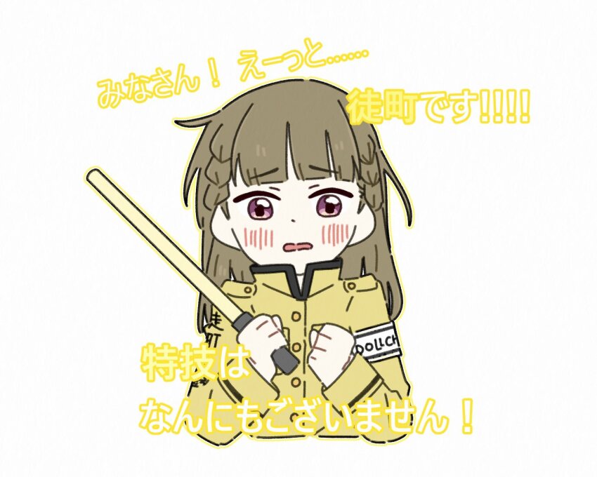 1girl blush braid breast_pocket brown_hair center-flap_bangs clenched_hands coat_dress collared_dress commentary cropped_torso dress glowstick holding holding_glowstick kachimachi_kosuzu link!_like!_love_live! long_hair long_sleeves looking_at_viewer love_live! love_live!_nijigasaki_high_school_idol_club love_live!_series_asia_tour_2024 nervous open_mouth outer_glow penlight_(glowstick) pink_eyes pocket raised_eyebrows ryouran!_victory_road_(love_live!) side_braids simple_background solo straight_hair symbol-only_commentary translation_request virtual_youtuber white_background yellow_dress zueka27