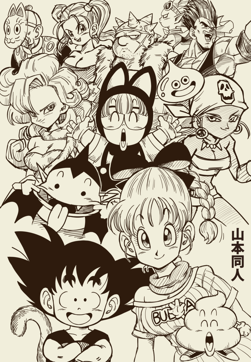 5girls 6+boys absurdres ayla_(chrono_trigger) beelzebub_(sand_land) blue_dragon braid bulma character_request chrono_trigger chuji_wu closed_eyes cowa! crossed_arms dr._slump dragon_ball dragon_ball_(classic) dragon_quest dragon_quest_viii fangs glasses grandpa_gohan highres jessica_albert long_hair looking_at_viewer mask multiple_boys multiple_girls norimaki_arale paifu_(cowa!) poop sand_land scar scar_on_face slime_(dragon_quest) smile son_goku tobal_no._1 tongue tongue_out toriyama_akira_(style) unchi-kun yamamoto_doujin yangus zola_(blue_dragon)
