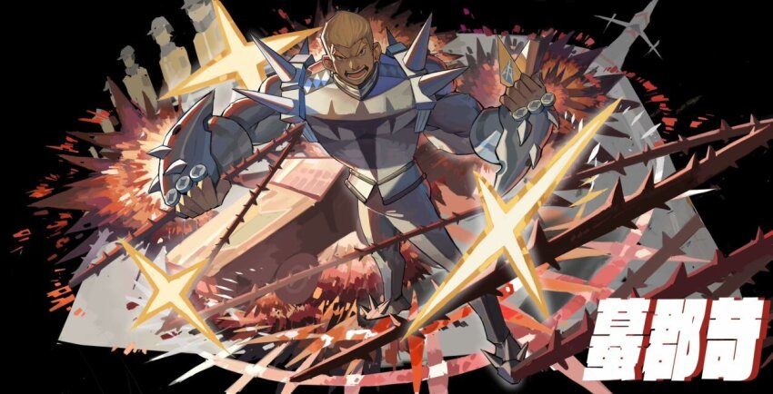 1boy bj2333333 blonde_hair clenched_hands dark-skinned_male dark_skin earrings explosion forked_eyebrows from_above full_body gamagoori_ira gauntlets jacket jewelry kill_la_kill male_focus muscular muscular_male open_mouth pants school_uniform shoes short_hair shoulder_spikes solo sparkle spiked_shoes spikes standing thick_eyebrows translation_request white_jacket white_pants white_shoes