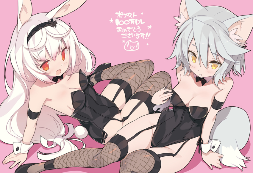 2girls animal_ears arm_support bare_shoulders black_leotard blade_(galaxist) bow bowtie breasts cleavage covered_navel detached_collar fake_animal_ears fishnet_legwear fishnets full_body garter_straps highleg highleg_leotard kirara_ookami kittysuit leotard long_hair low-tied_long_hair lying medium_breasts multiple_girls nontraditional_playboy_bunny orange_eyes pink_background playboy_bunny pop-up_story rabbit_ears rabbit_girl rabbit_tail rita_drake short_hair silver_hair simple_background sitting smile tail thighhighs wolf_ears wolf_tail wrist_cuffs yellow_eyes