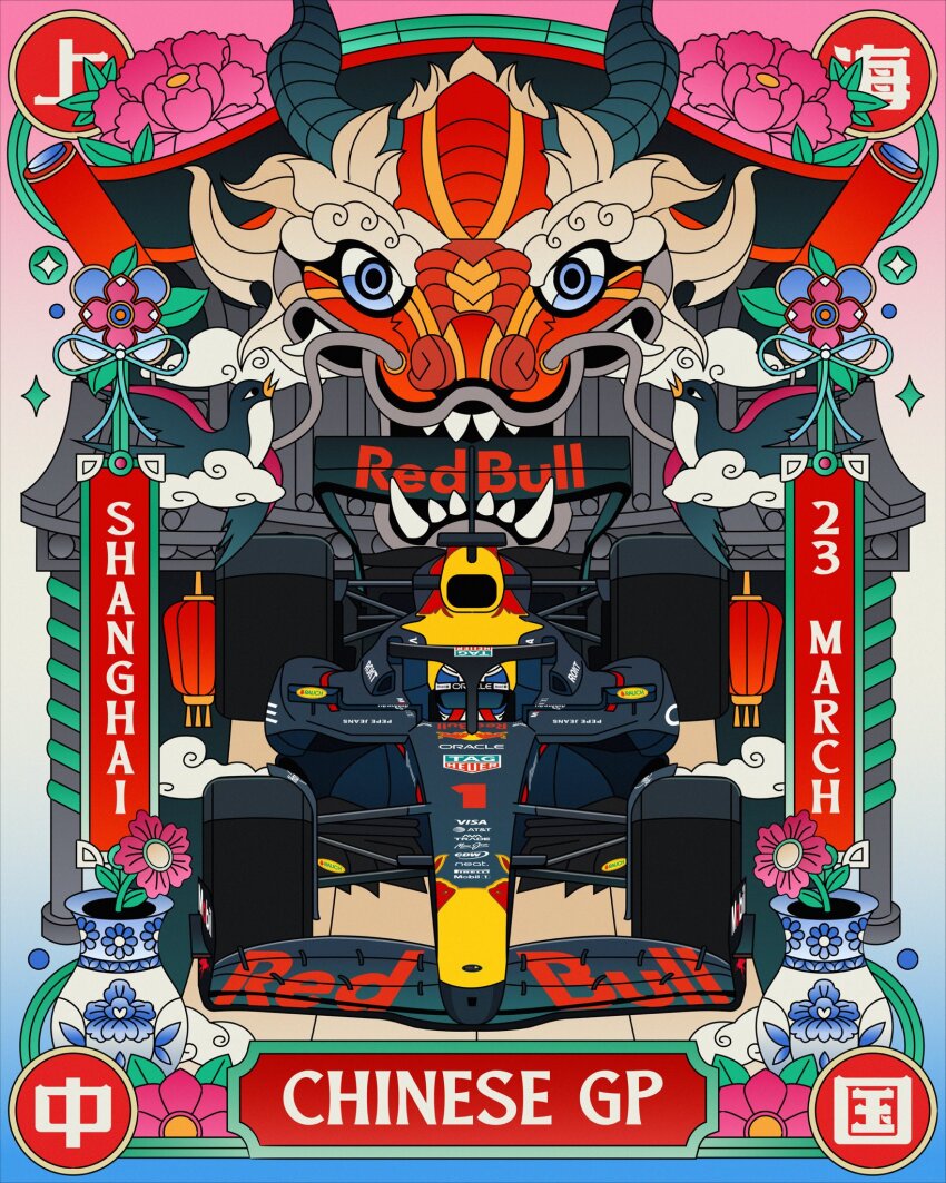 car china chuangraphics commentary dragon eastern_dragon english_commentary english_text flower formula_one formula_racer helmet highres horns motor_vehicle no_humans pink_flower poster_(medium) race_vehicle racecar red_bull red_bull_rb21 shanghai vase vehicle_focus