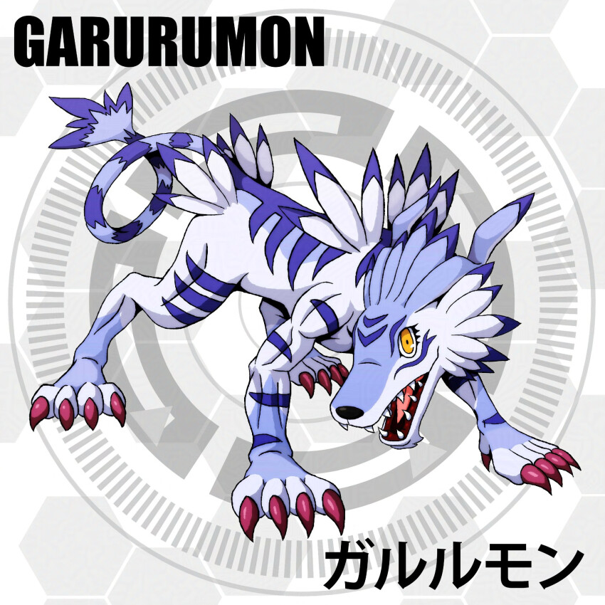 claws d_sandy digimon digimon_(creature) garurumon highres solo tail wolf yellow_eyes