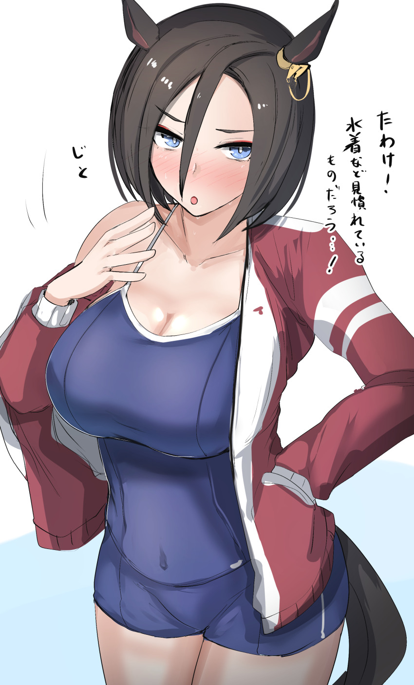 1girl absurdres air_groove_(umamusume) animal_ears blue_one-piece_swimsuit blush bow breasts brown_hair clothing_cutout commentary competition_school_swimsuit covered_navel ear_ribbon hair_between_eyes highres horse_ears horse_girl horse_tail jacket jacket_over_swimsuit kanikama25 large_breasts looking_at_viewer one-piece_swimsuit school_swimsuit single_vertical_stripe solo swimsuit tail tail_through_clothes tracen_swimsuit tracen_training_uniform track_jacket translated umamusume