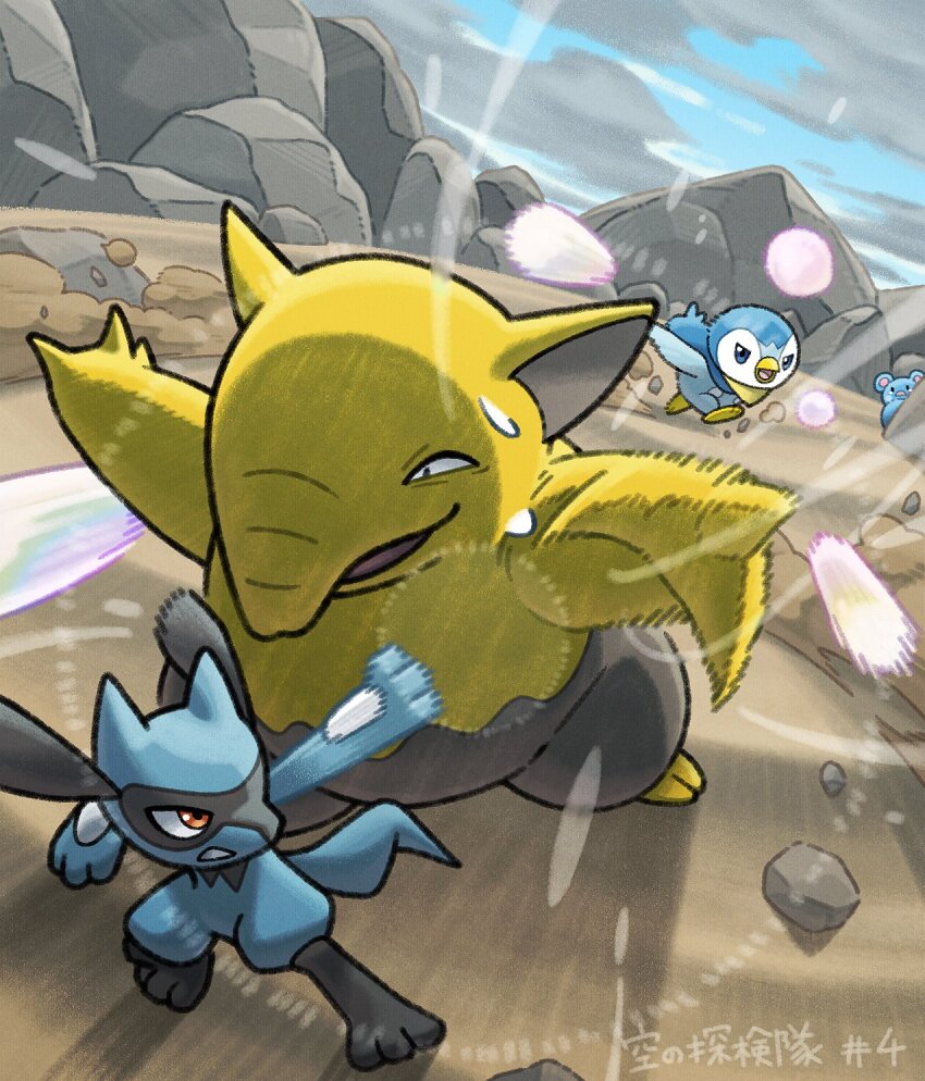 azurill black_eyes cloud commentary_request day drowzee game_freak gen_1_pokemon gen_3_pokemon gen_4_pokemon highres komepan motion_blur nintendo no_humans open_mouth outdoors piplup pokemon pokemon_(creature) pokemon_focus riolu rock sky smile sweat teeth
