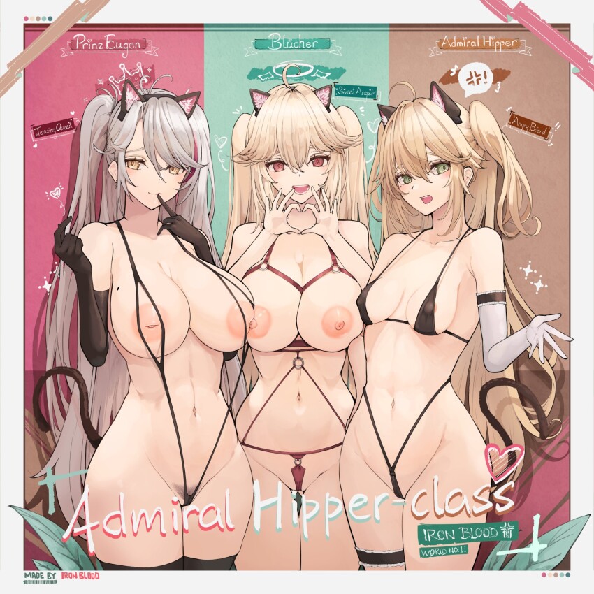 3girls :d admiral_hipper_(azur_lane) anger_vein animal_ears azur_lane bikini black_bikini black_gloves blonde_hair bluecher_(azur_lane) blush breasts cat_ears cat_tail commentary covered_erect_nipples cowboy_shot elbow_gloves english_commentary finger_to_mouth frilled_thigh_strap gloves green_eyes groin hair_between_eyes hand_to_own_mouth hand_up hands_up heart heart_hands highleg highleg_bikini highres hip_focus inverted_nipples large_breasts long_hair looking_at_viewer medium_breasts mixed-language_commentary mole mole_on_breast multicolored_hair multiple_girls navel nipples open_mouth prinz_eugen_(azur_lane) pubic_hair pubic_hair_peek red_eyes red_hair small_breasts smile spoken_anger_vein streaked_hair swimsuit tail thigh_strap two-tone_hair two_side_up very_long_hair white_gloves white_hair yellow_eyes yusha_m