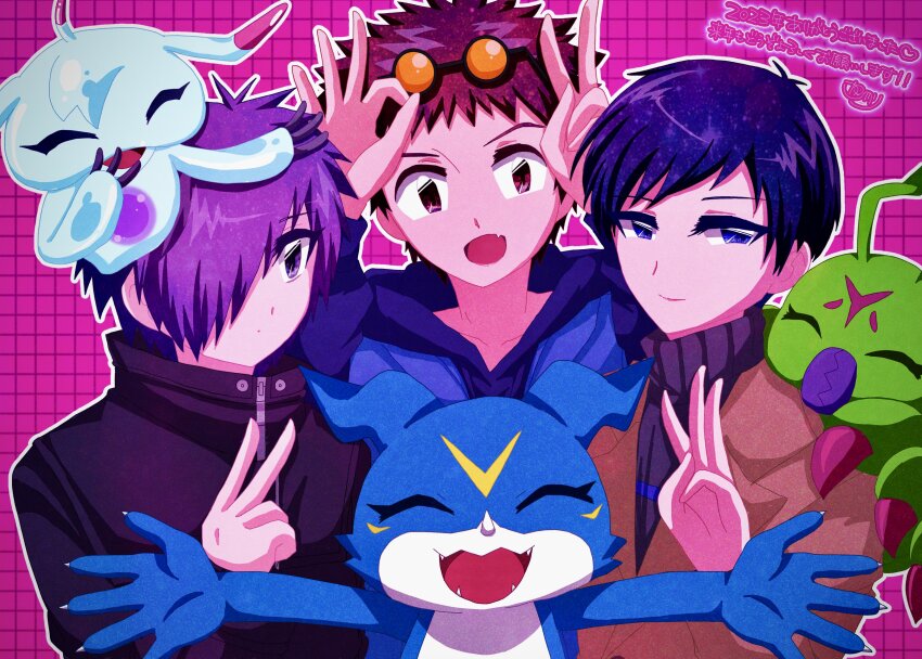 absurdres closed_eyes digimon digimon_(creature) glasses_on_head highres ichijouji_ken motomiya_daisuke open_mouth owada_rui sharp_teeth teeth tongue ukkomon v v-mon wormmon
