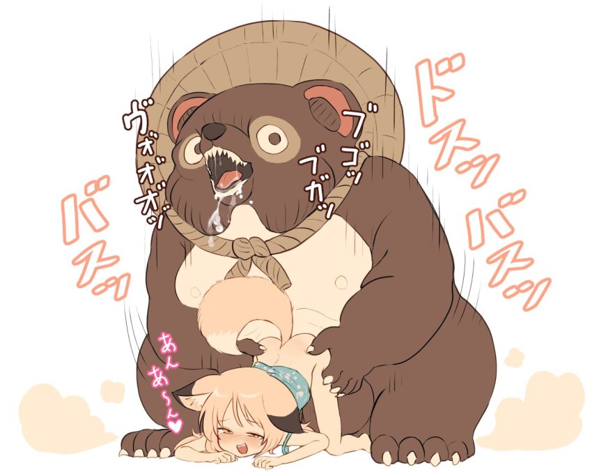 1boy 1girl animal_ears batta_(kanzume_quality) bestiality blonde_hair blush commentary_request doggystyle fox_ears fox_girl fox_tail full_body hat huge_testicles open_mouth orange_eyes original sex sex_from_behind tail tanuki testicles top-down_bottom-up