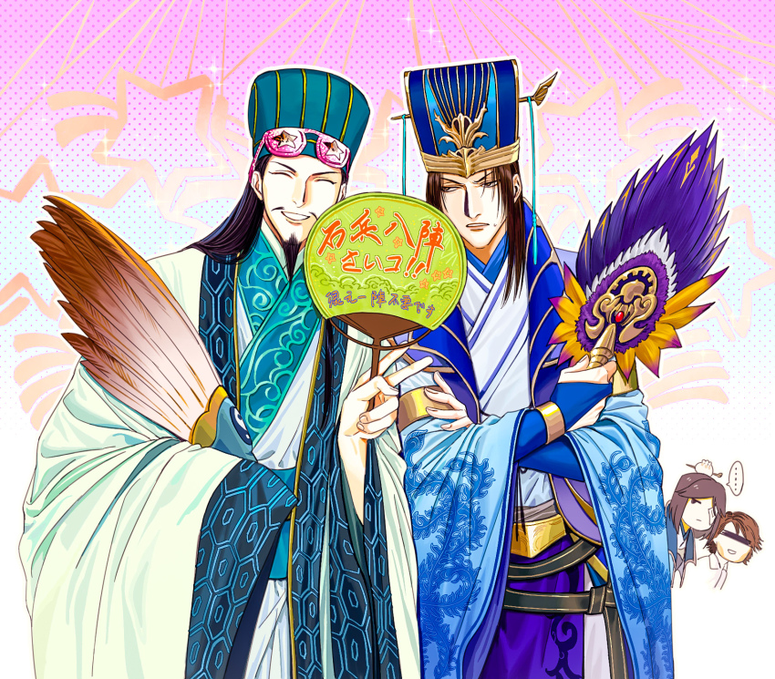 2boys black_hair chinese_clothes chinese_hat crossover closed_eyes facial_hair fan feather_fan highres long_hair multiple_boys mustache okiayu_ryoutarou paripi_koumei shin_sangoku_musou sima_yi smile sunglasses v voice_actor_connection zhuge_kongming_(paripi_koumei) zhuge_liang