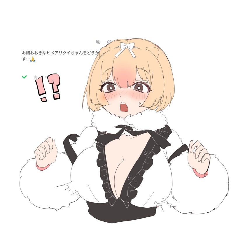 1girl alternate_breast_size anteater_ears black_bow black_bowtie black_corset blonde_hair blush bow bowtie brown_eyes center_frills chicha_riboni corset frills fur_trim gradient_hair hair_bow highres kemono_friends long_sleeves multicolored_hair open_clothes open_mouth open_shirt pink_hair shirt sidelocks silky_anteater_(kemono_friends) solo southern_tamandua_(kemono_friends) translation_request upper_body white_fur white_shirt