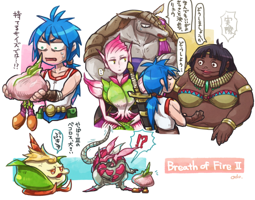1girl blue_eyes breasts breath_of_fire breath_of_fire_ii breath_of_fire_iii closed_mouth dual_persona fat fat_woman fingerless_gloves gloves green_eyes hat large_breasts long_hair multiple_boys odo_7ta open_mouth peco_(breath_of_fire) pink_hair pointy_ears rand_marks ryu_(breath_of_fire_ii) simple_background spar sword sword_on_back weapon weapon_on_back white_background