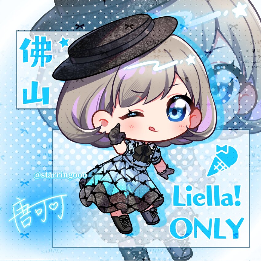 1girl ;q black_boots black_bow black_bowtie black_gloves black_hat blue_dress blue_eyes boots bow bowtie character_name character_signature chibi chibi_only chinese_commentary commentary commentary_request dress drop_shadow english_commentary full_body gloves grey_hair group_name hat highres lace-up_boots leaning_forward logo long_dress looking_at_viewer love_live! love_live!_superstar!! mixed-language_commentary neutral_(love_live!) official_alternate_costume one_eye_closed short_hair solo star_(symbol) starringooo tang_keke tongue tongue_out too_many_watermarks watermark zoom_layer