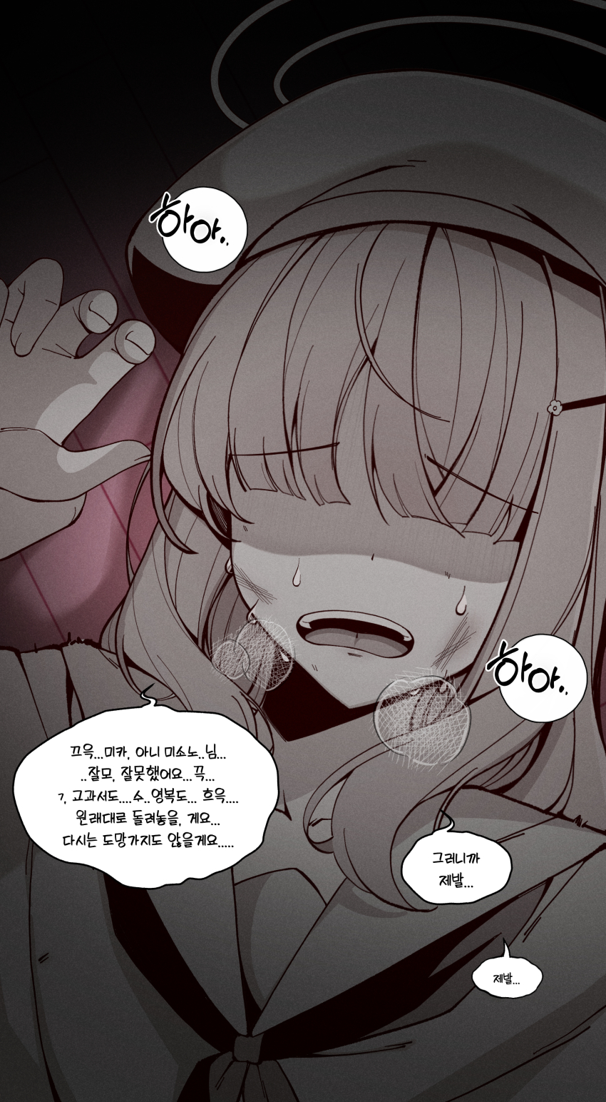1girl absurdres blue_archive highres kyoto_mogu lying no_eyes on_back on_floor open_mouth partially_colored scar scar_on_face school_uniform serafuku shaded_face sweatdrop tea_party_militant_(blue_archive)