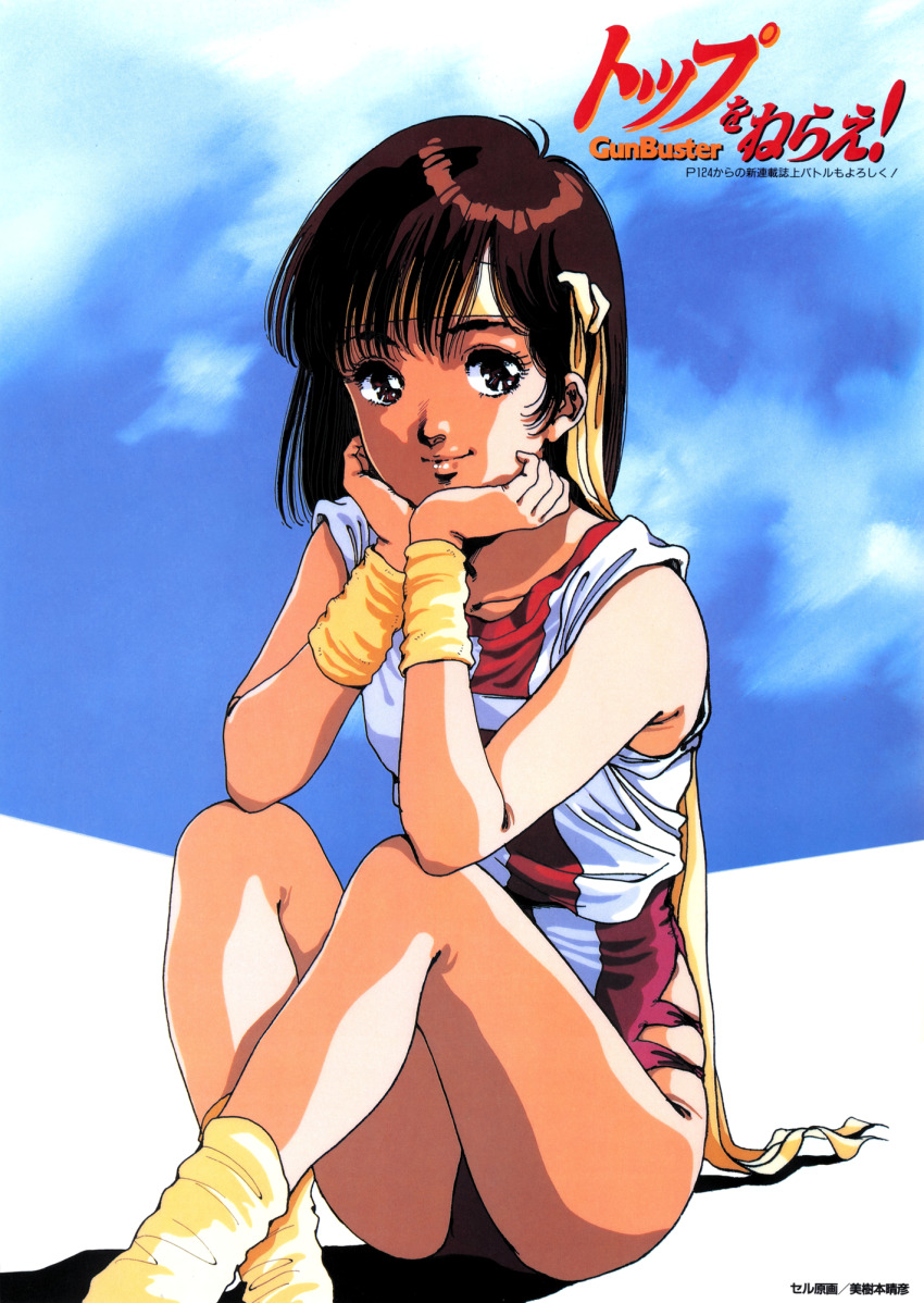 1980s_(style) 1girl blue_sky copyright_name crossed_legs day feet_out_of_frame head_rest headband highres knees_up leotard looking_at_viewer mikimoto_haruhiko non-web_source official_art oldschool red_eyes red_hair retro_artstyle scan scarf shadow sitting sky smile socks solo takaya_noriko top_wo_nerae! top_wo_nerae!_(series) translation_request yellow_socks