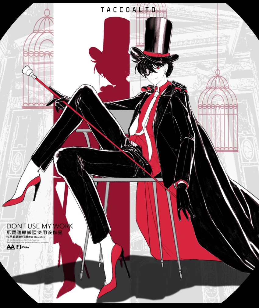 1boy absurdres alternate_color avatra black_cape black_gloves black_hair black_hat black_jacket black_pants blazer cape closed_mouth collared_shirt full_body gloves hat hat_ribbon high_heels highres jacket kaitou_kid long_sleeves looking_at_viewer magic_kaito male_focus meitantei_conan monocle necktie pants red_eyes red_ribbon red_shirt red_shoes ribbon shadow shirt shoes short_hair sitting smile solo staff top_hat white_necktie