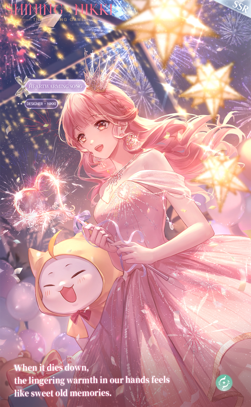 1girl ^_^ aerial_fireworks ahoge animal artist_request balloon bare_shoulders bow bowtie brooch brown_eyes card_(medium) cat cloak closed_eyes clothed_animal commentary copyright_name cowboy_shot crown dot_nose dress ear_covers earrings english_commentary english_text eyelashes fireworks fireworks_print floating_hair gift happy heart heart_brooch heart_wand heartwarming_flame_(shining_nikki) highres holding holding_wand hood hood_up hooded_cloak jewelry lamppost logo long_hair looking_ahead mini_crown momo_(nikki) night night_sky nikki_(nikki) nikki_(series) off-shoulder_dress off_shoulder official_art open_mouth outdoors palm_tree pink_dress pink_hair red_bow red_bowtie second-party_source shining_nikki short_sleeves sky smile sparkler star_(sky) star_(symbol) starry_sky teeth traditional_bowtie tree upper_teeth_only wand wavy_hair whiskers white_cat white_crown wind yellow_cloak