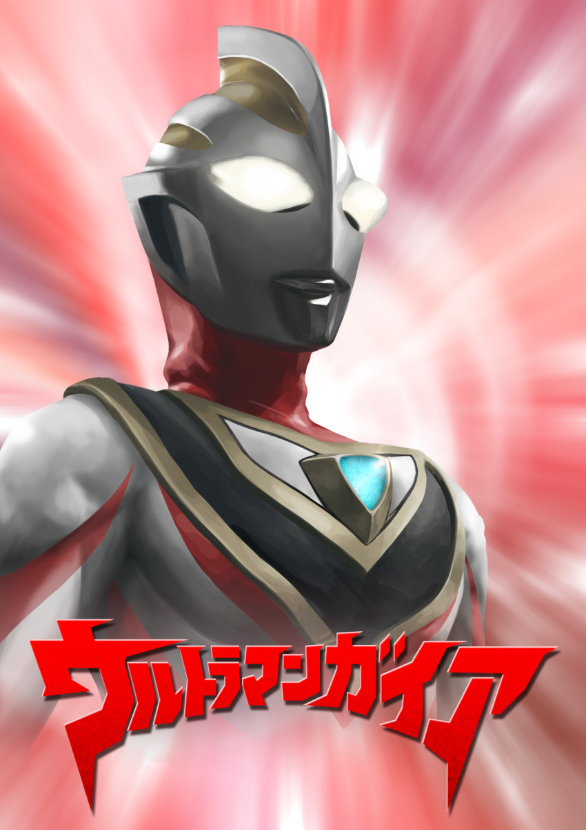 1boy alien armor breastplate color_timer colored_skin commentary compound_eyes copyright_name dorsal_fin emphasis_lines from_side glowing glowing_eyes highres ks_(minusks) logo looking_ahead male_focus multicolored_skin muscular muscular_male pectorals red_background red_skin silver_skin solo tokusatsu ultra_series ultraman_gaia ultraman_gaia_(series) upper_body vortex white_eyes
