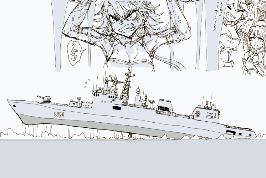 36rt 3girls angry azur_lane breasts brooklyn_(azur_lane) cleavage worried helena_(azur_lane) highres laughing military military_vehicle multiple_girls neon_genesis_evangelion ocean parody phoenix_(azur_lane) speech_bubble sweat teeth translation_request united_nations