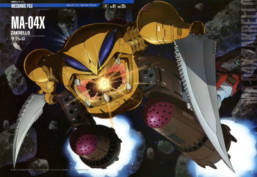 fangs gm_(mobile_suit) gundam mecha mobile_suit_gundam official_art robot space zakrello