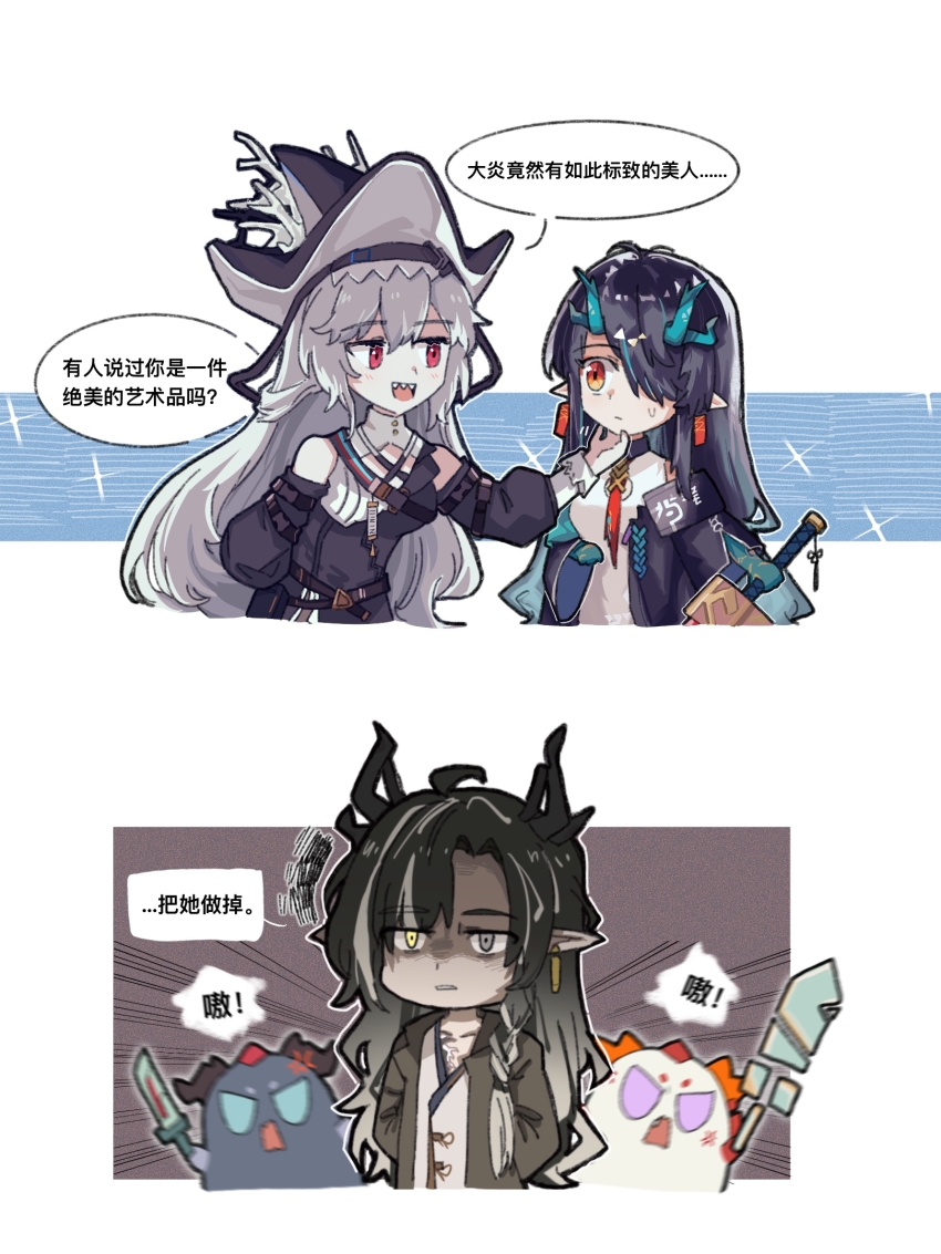 1boy 3girls arknights black_hair chinese_commentary chinese_text commentary_request dragon_boy dragon_bubble_(arknights) dragon_girl dragon_horns dusk_(arknights) grey_hair heterochromia highres horns long_hair multiple_girls nian_(arknights) orange_eyes pointy_ears red_eyes shark_girl sharp_teeth specter_(arknights) specter_the_unchained_(arknights) teeth translation_request upper_teeth_only yu_kaoxiang