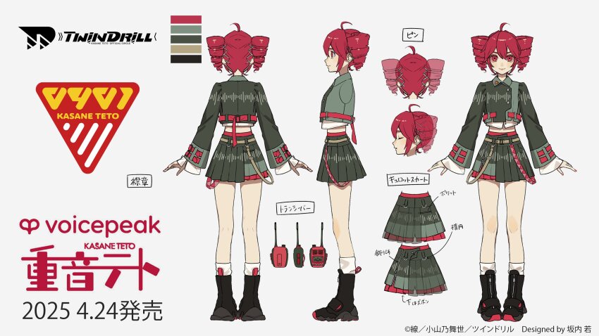 ahoge ankle_socks arms_at_sides black_boots black_shirt black_skirt blush boots closed_eyes collared_shirt drill_hair fingernails from_behind from_side full_body hair_between_eyes highres kasane_teto kasane_teto_(voicepeak) long_sleeves looking_at_viewer multiple_views official_art pleated_skirt red_eyes red_hair red_nails reference_sheet sakauchi_waka second-party_source shirt skirt skirt_set smile socks standing straight-on striped_clothes striped_skirt twin_drills utau voicepeak walkie-talkie waveform white_socks wing_collar