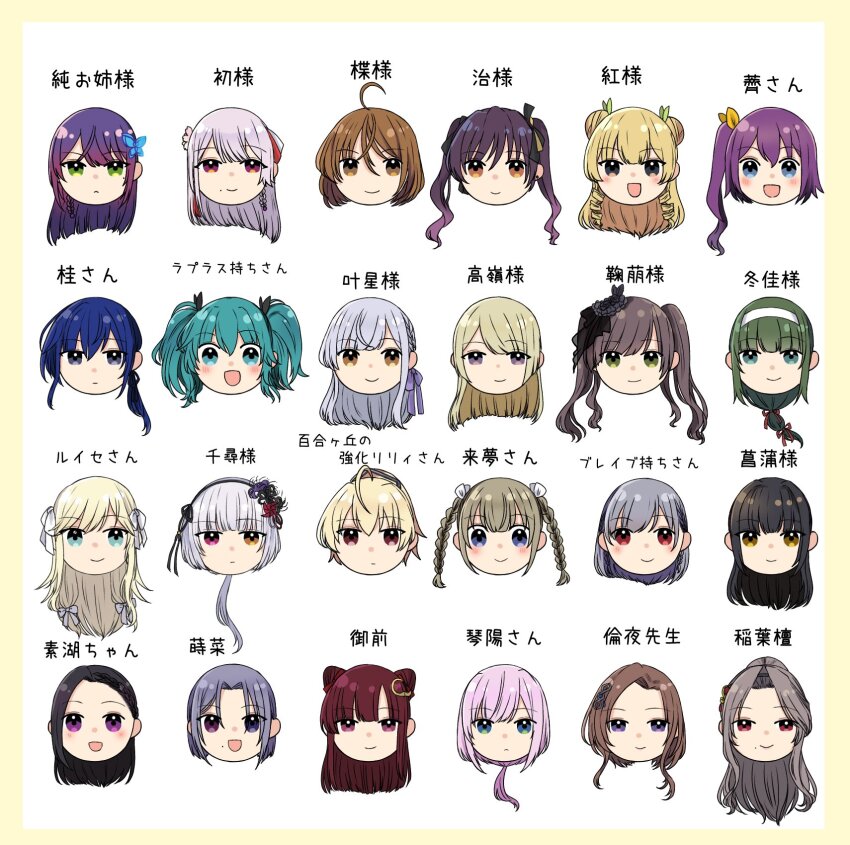 6+girls :d ahoge andou_tazusa aqua_eyes aqua_hair assault_lily black_flower black_hair black_hairband black_ribbon blonde_hair blue_eyes blue_hair blush border bow_hairband braid braided_bun brown_eyes brown_hair butterfly_hair_ornament character_name chibi closed_mouth commentary cone_hair_bun crossed_bangs double_bun drill_hair drill_sidelocks earrings flower funada_kiito funada_ui gozen_(assault_lily) green_eyes green_hair green_ribbon grey_hair hair_between_eyes hair_bun hair_flower hair_ornament hairband hasebe_touka hasegawa_gabriella_tsugumi hayami_katsura head_only heterochromia high_ponytail highres hishida_haru inaba_mayumi jewelry jin_no_hana kagawa_makina kamigoori_marimo kawamura_yuzuriha kawanabe_nazuna kishimoto_lucia_raimu kon_kanaho long_hair looking_at_viewer low-tied_long_hair low_ponytail luise_ingels miyagawa_takane mole mole_under_eye mole_under_mouth multiple_girls nakahara_mary_tomoyo nigari_(ngari_0115) open_mouth orange_ribbon parted_bangs pink_eyes pink_flower pink_hair ponytail purple_eyes purple_flower purple_hair purple_ribbon red_eyes red_flower red_hair red_ribbon ribbon saigou_kurena shin_no_hana short_hair siblings side_braid side_ponytail sidelocks simple_background single_braid sisters smile stud_earrings suzuki_chinami tassel tassel_hair_ornament toda_eulalia_kotohi translated twin_braids twintails white_background white_hairband white_ribbon yamaguchi_chihiro_(assault_lily) yellow_border yellow_eyes yellow_ribbon