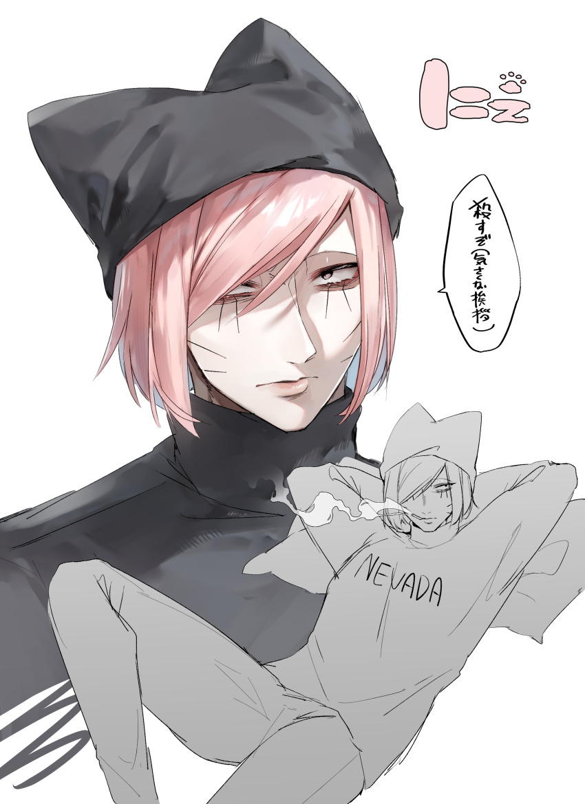 1boy absurdres alltime_natsu animal_hat arms_behind_head brown_eyes cat_hat cigarette commentary_request facial_mark hair_over_one_eye hat highres lying male_focus multiple_views nyon_(randal&#039;s_friends) on_back pillow pink_hair randal&#039;s_friends short_hair simple_background smoke translation_request turtleneck whisker_markings white_background