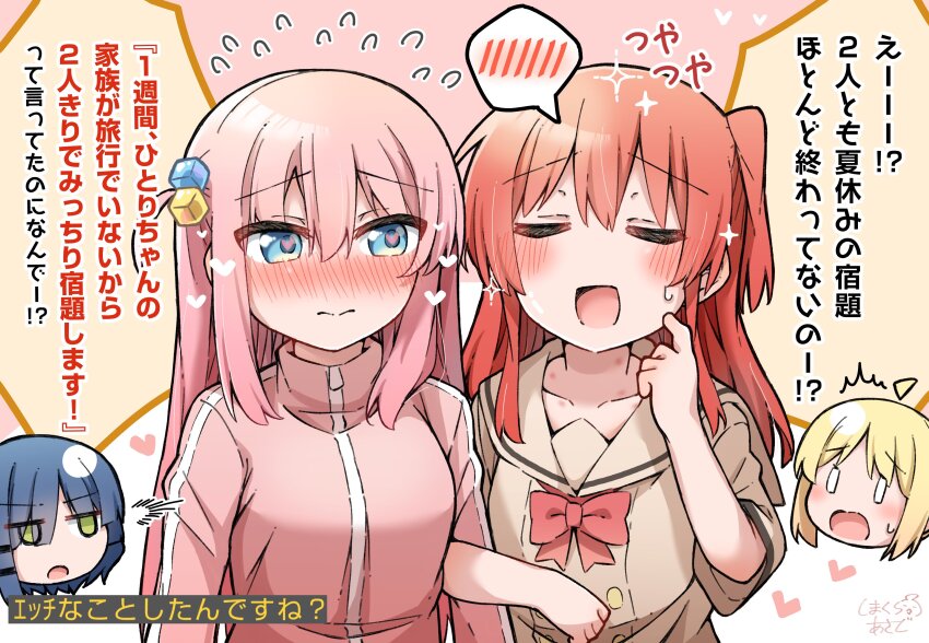 0_0 4girls ^^^ absurdres ahoge blonde_hair blue_hair blush bocchi_the_rock! cube_hair_ornament detached_ahoge embarrassed flying_sweatdrops full-face_blush gotoh_hitori hair_blush hair_ornament hairclip heart heart-shaped_pupils hickey highres ijichi_nijika jacket kita_ikuyo long_hair multiple_girls pink_hair pink_jacket pink_track_suit red_hair school_uniform shimakura_asado shimokitazawa_high_school_uniform short_hair shuka_high_school_uniform side_ahoge side_ponytail sparkle spoken_blush surprised sweatdrop symbol-shaped_pupils track_jacket track_suit translation_request yamada_ryo yellow_eyes yuri