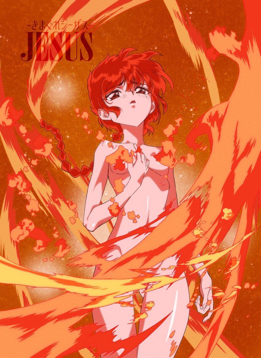 1990s_(style) 1girl arm_at_side artist_name blush braid braided_ponytail breasts clamp_(circle)_(style) commentary convenient_censoring cowboy_shot curled_fingers fire gluteal_fold hair_between_eyes hand_up hands_on_own_chest henshin highres kabashima_yousuke long_hair looking_up magic_knight_rayearth narrowed_eyes navel nude orange_background parted_lips raised_eyebrows red_eyes red_hair retro_artstyle shidou_hikaru single_braid small_breasts solo standing translated