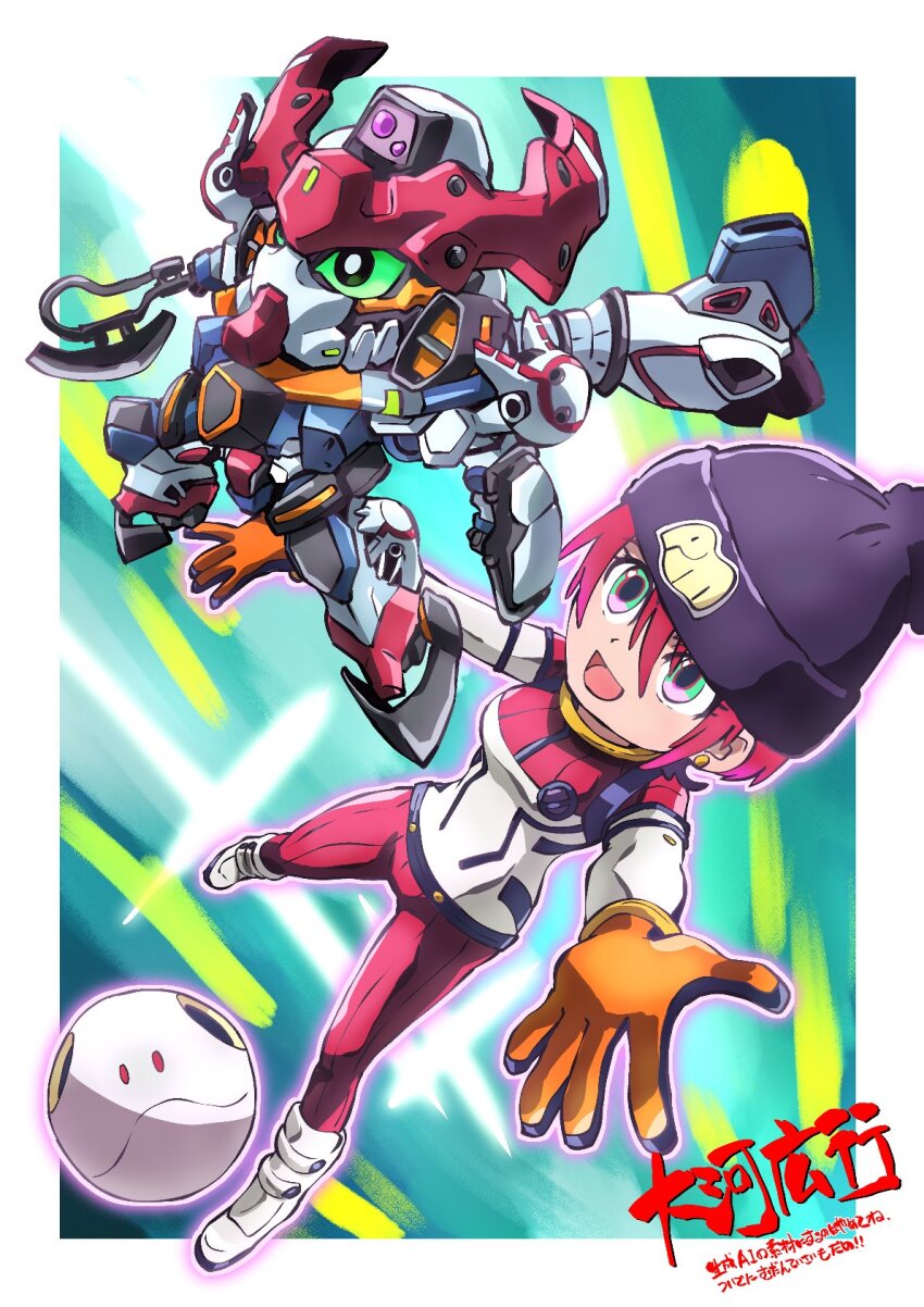 1girl amate_yuzuriha aqua_eyes axe bodysuit chibi gquuuuuux green_eyes gundam gundam_gquuuuuux haro hat heat_hawk highres holding holding_axe holding_weapon mecha mecha_pilot_suit mobile_suit multicolored_bodysuit normal_suit_(gundam) open_mouth red_hair robot science_fiction sd_gundam short_hair taiga_hiroyuki v-fin weapon
