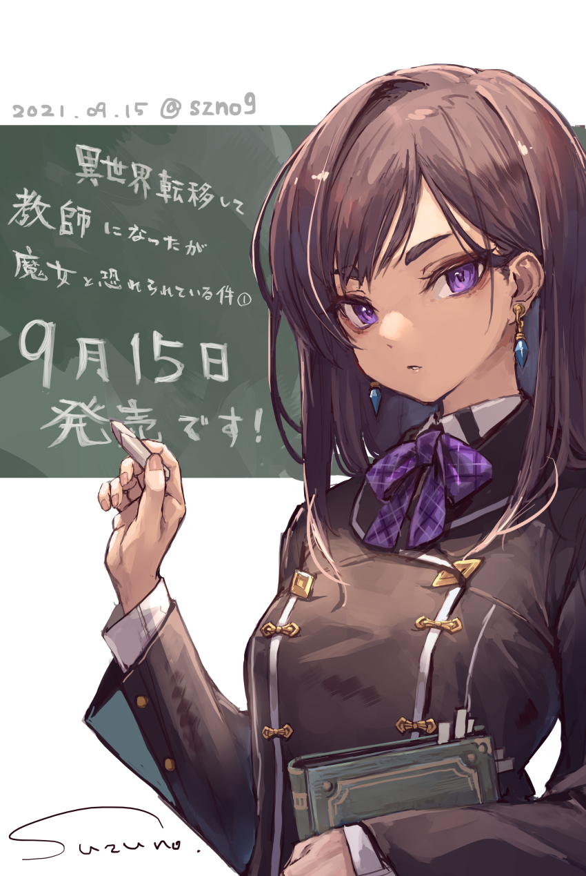 1girl absurdres aoi_kounominato argyle_bow argyle_bowtie argyle_clothes black_hair black_jacket book bookmark bow bowtie buttons chalk chalkboard collared_shirt commentary_request copyright_name crystal_earrings dated double-breasted earrings floating_earring hand_up highres holding holding_book holding_chalk isekai_ten&#039;i_shite_kyoushi_ni_natta_ga_majo_to_osorerareteiru_ken jacket jewelry long_hair long_sleeves looking_at_viewer parted_lips purple_bow purple_bowtie purple_eyes release_date school_uniform shirt signature solo suzuno_(bookshelf) swept_bangs translation_request twitter_username upper_body white_shirt